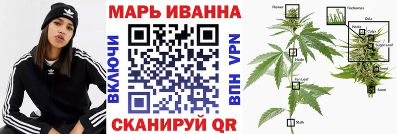 Продажа наркотиков Билибино Галлюциногенные грибы мега Меф мяу мяу ГАШ СОЛЬ Cocaine