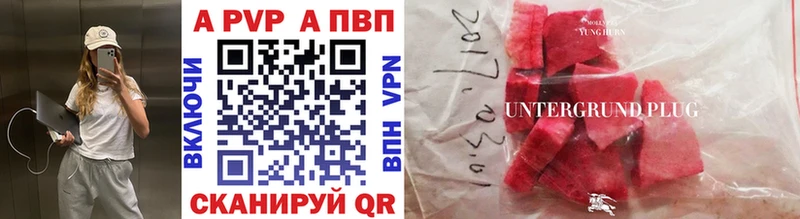 А ПВП мука  Билибино 