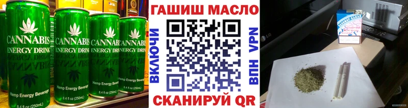мега зеркало купить Билибино Cannafood конопля