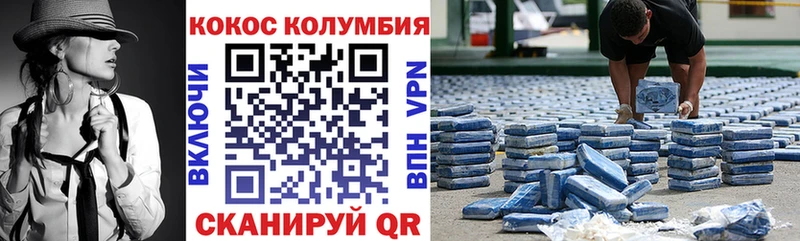 мега зеркало  Билибино  КОКАИН 98% 