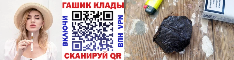 ГАШИШ гарик  ссылка на мегу как войти  Билибино 