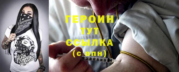 альфа пвп VHQ Лагань
