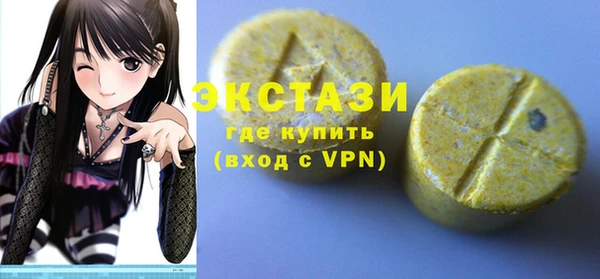 mdma Лабытнанги