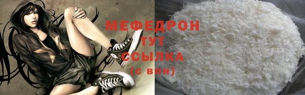 бошки Кукмор