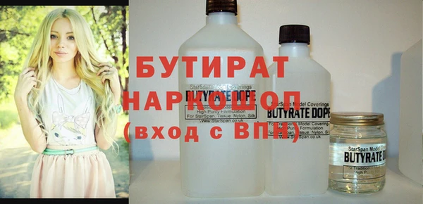 mdma Лабытнанги