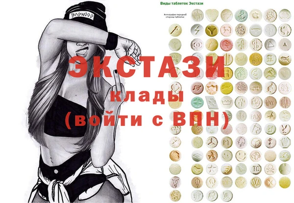 mdma Лабытнанги