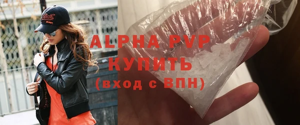мефедрон мука Куйбышев