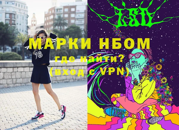 бошки Кукмор