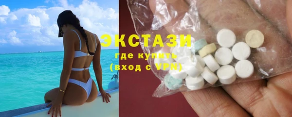 экстази Ладушкин