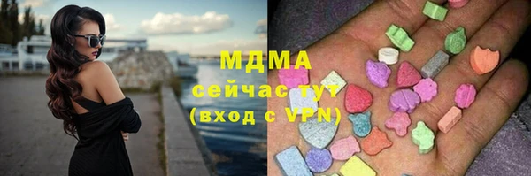 экстази Ладушкин