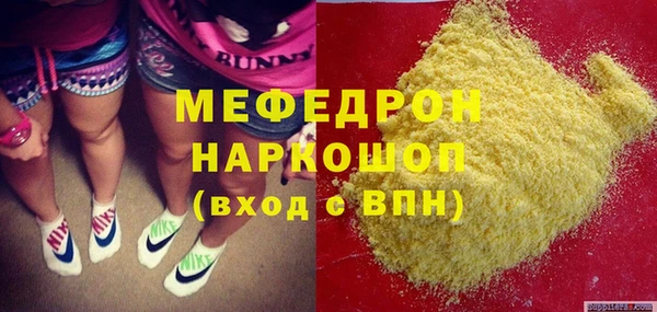 mdma Лабытнанги