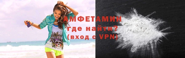 альфа пвп VHQ Лагань