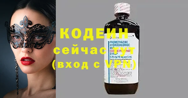 альфа пвп VHQ Лагань