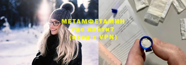 мефедрон мука Куйбышев