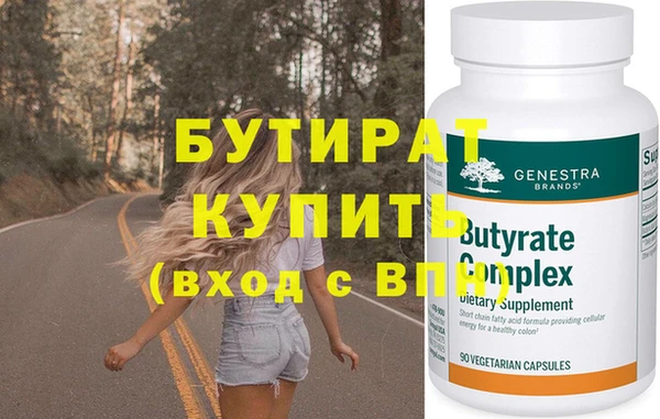 бошки Кукмор