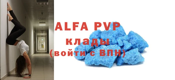 первитин Коряжма