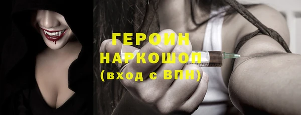 бошки Кукмор