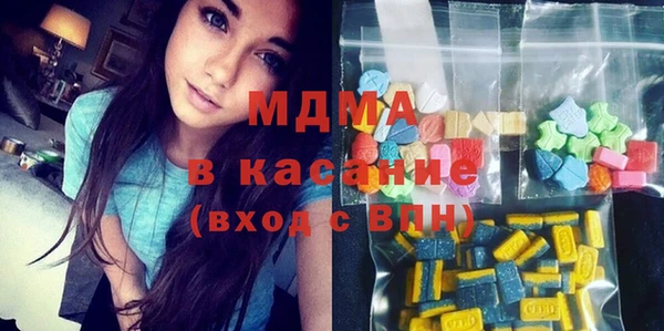 мефедрон мука Куйбышев
