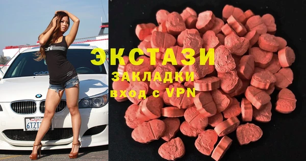 экстази Ладушкин