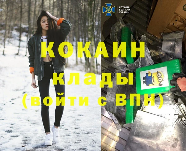 мефедрон мука Куйбышев