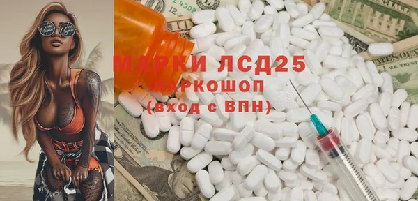 мефедрон мука Куйбышев