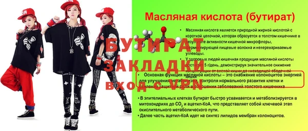 mdma Лабытнанги