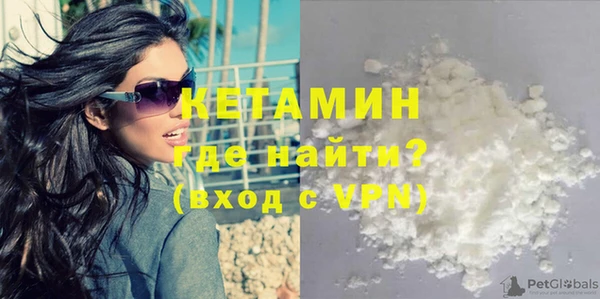 экстази Ладушкин