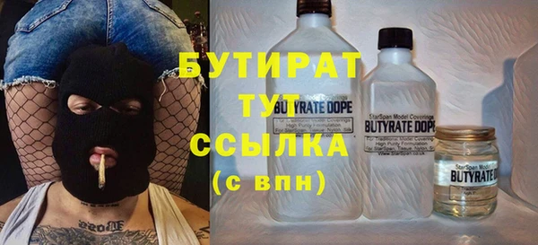 экстази Ладушкин