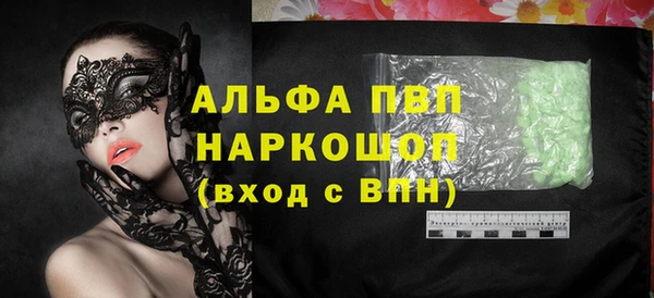 бошки Кукмор