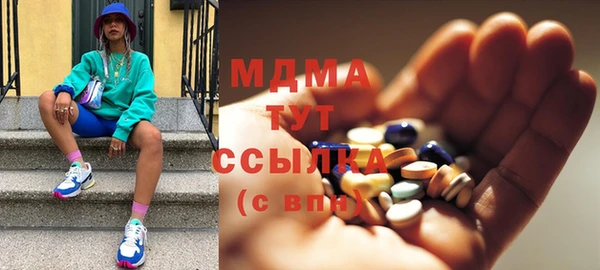 мефедрон мука Куйбышев