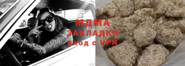 мефедрон мука Куйбышев