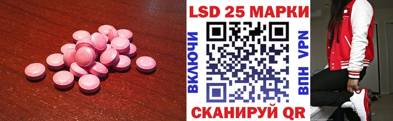LSD-25 экстази ecstasy  Билибино 