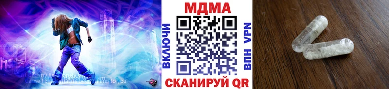 MDMA crystal  наркота  Билибино 