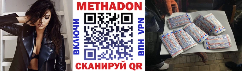 кракен как зайти  где найти   Билибино  МЕТАДОН белоснежный 