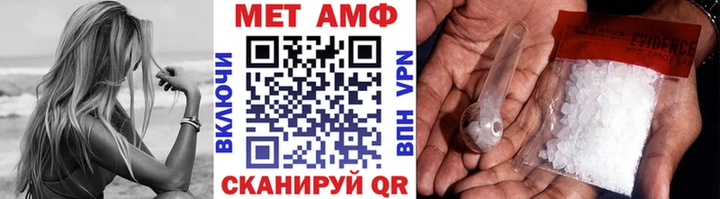 МЕТАМФЕТАМИН Methamphetamine  закладки  Билибино 