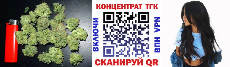 закладки Билибино Дистиллят ТГК THC oil